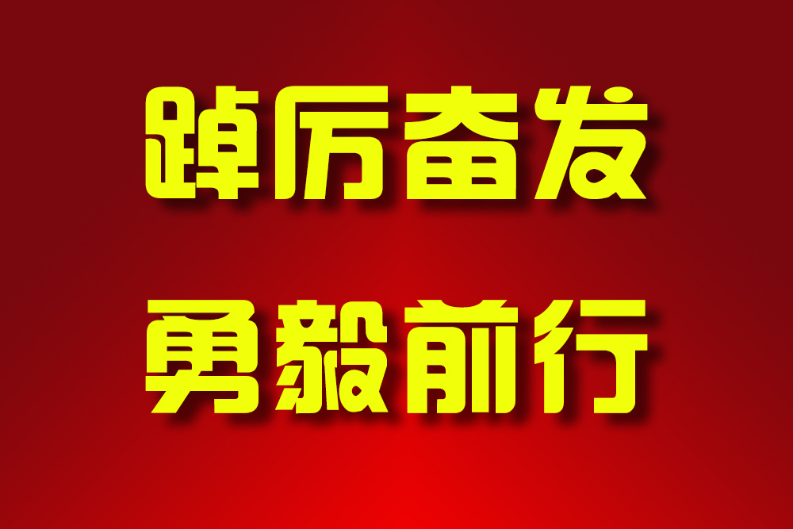 内蒙古水投集团捐款100万元助力呼和浩特疫情防控