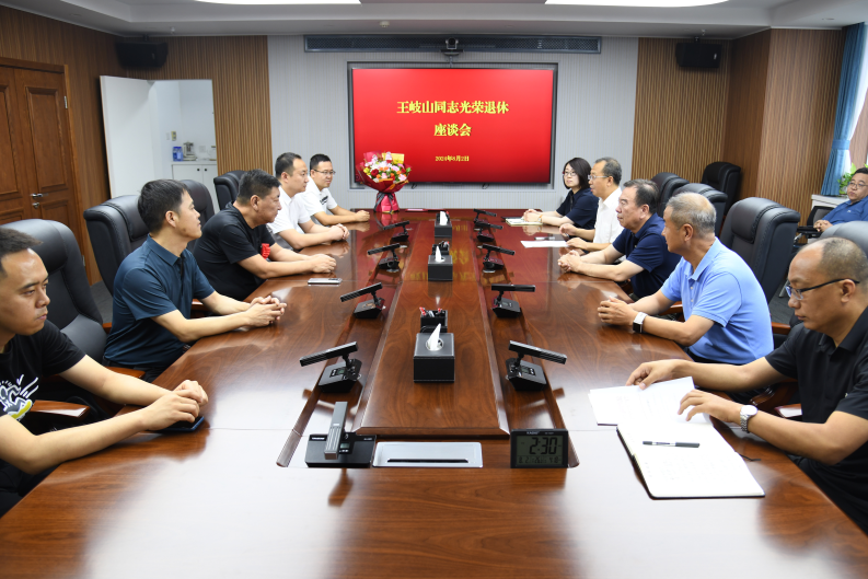 内蒙古水投集团党委为退休人员举行荣退座谈会